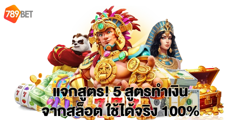 สล็อต66